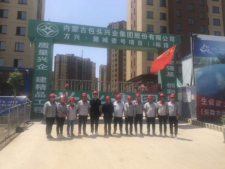 集團(tuán)公司開展2020年二季度“安康杯”檢查